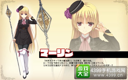 妖怪类新作《围灵》开启事前登录