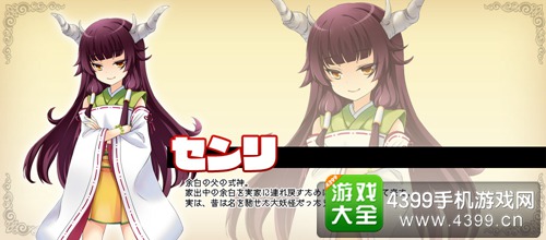 妖怪类新作《围灵》开启事前登录