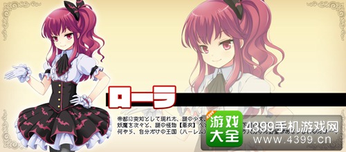 妖怪类新作《围灵》开启事前登录