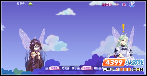 小花仙恋爱大测试攻略