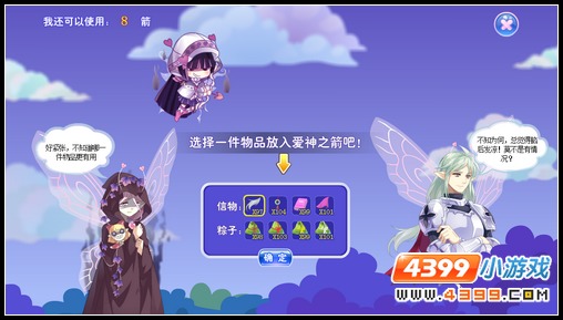 小花仙恋爱大测试攻略