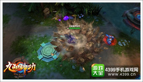 九阳神功手游6月25日开启双端黑盒测试