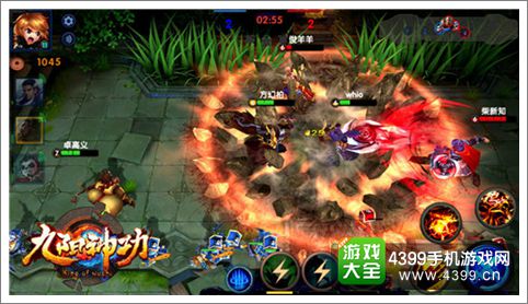 九阳神功手游6月25日开启双端黑盒测试