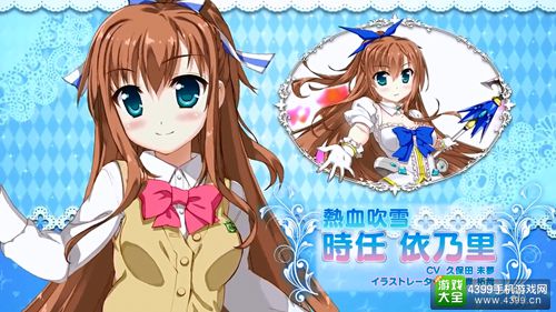 魔法少女拯救世界 《少女技艺》事前登录开始