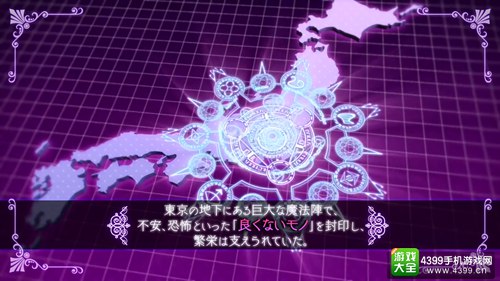 魔法少女拯救世界 《少女技艺》事前登录开始
