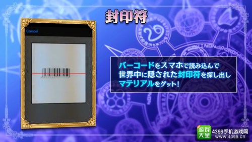 魔法少女拯救世界 《少女技艺》事前登录开始