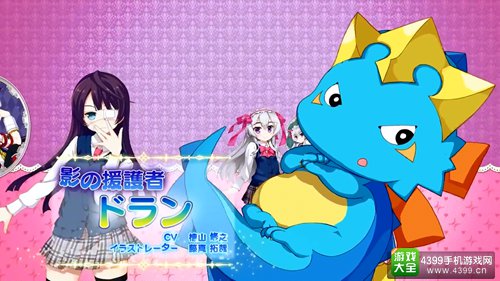 魔法少女拯救世界 《少女技艺》事前登录开始