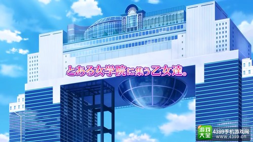 魔法少女拯救世界 《少女技艺》事前登录开始