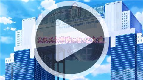 魔法少女拯救世界 《少女技艺》事前登录开始