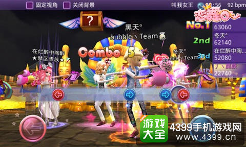 恋舞OL