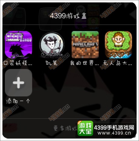 口袋妖怪漆黑的魅影