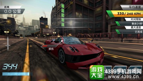 极品飞车2015到达终点