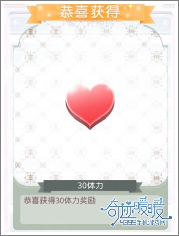 奇迹暖暖端午节活动体力