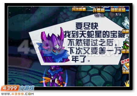 赛尔号6月19日主线剧情