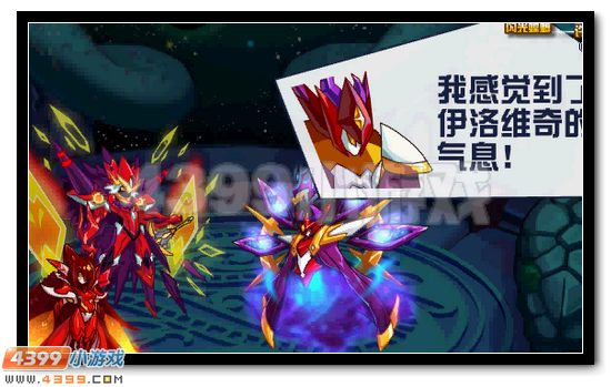 赛尔号6月19日主线剧情
