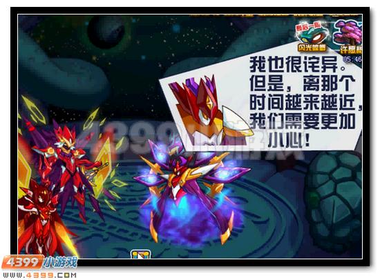 赛尔号6月19日主线剧情