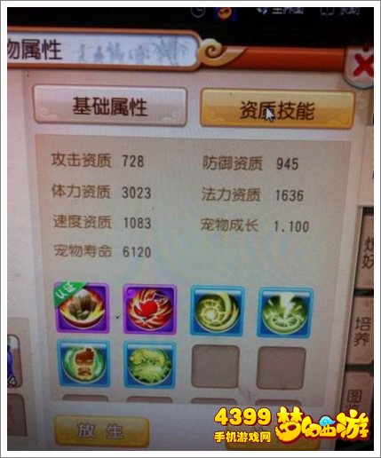 梦幻西游手游平民宠物打书攻略