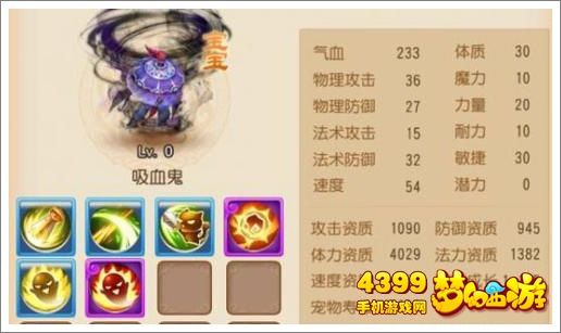 梦幻西游手游平民玩家怎么选择宠物