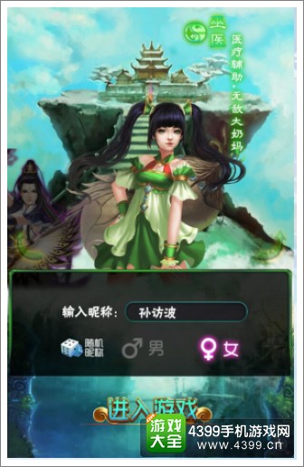 最强弃少手游巫医