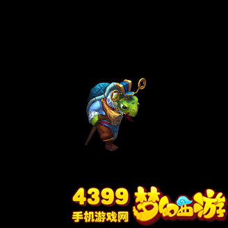 梦幻西游手游动态图