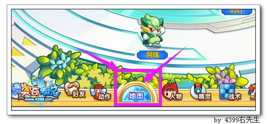 奥奇传说神勇岛在哪 怎么去