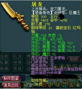 神器