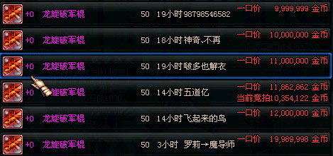 黑心商人