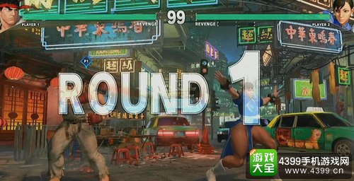 游戏PK