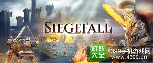 围城崩塌