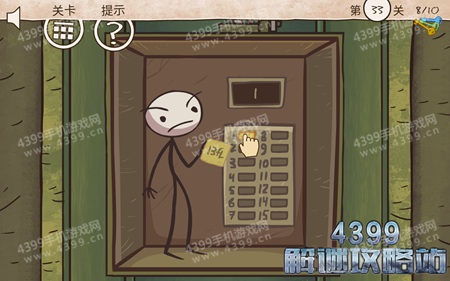 恶搞之王攻略