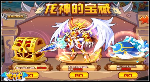 龙斗士新手超实用十大战宠推荐