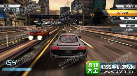 极品飞车20151v1竞速赛