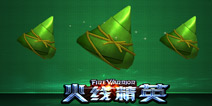 《火线精英手机版》五星神器限时开售 充值即送黄钻