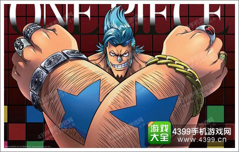 《航海王启航》新版即将更新 新增人物分析