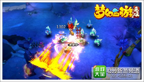 梦幻西游无双版