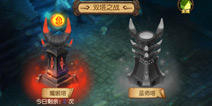 霍比特人之战双塔挑战怎么玩 登顶你的高塔
