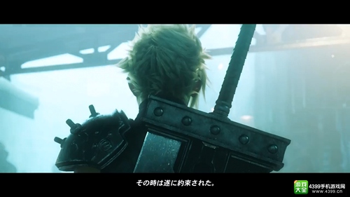 【E3】SE大饼好 最终幻想7PC版再次移植