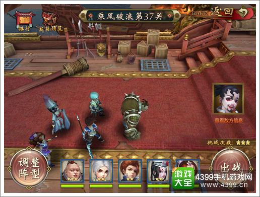 不良人手游乘风破浪阵容