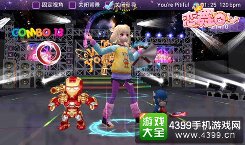 《恋舞OL》手游