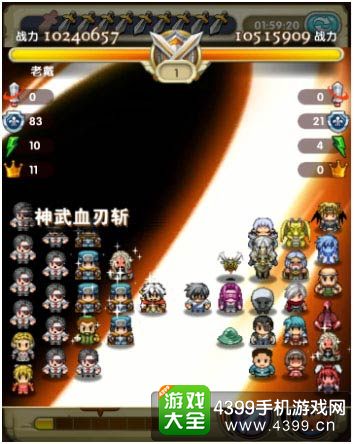 勇者逗饿龙截图
