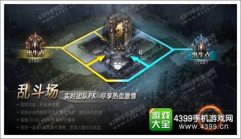 九龙战攻略