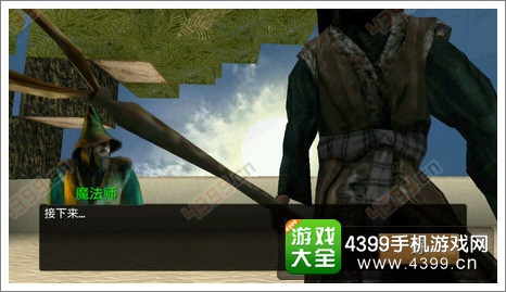 被尘封的故事接下来