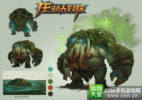 龙骑战歌苔藓巨人