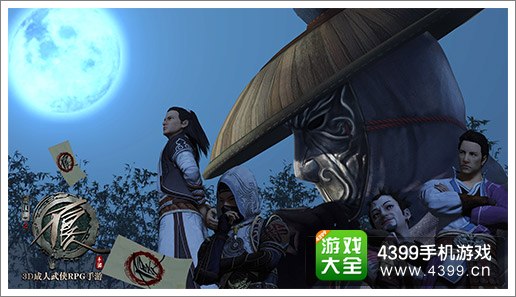 不良人手游小R玩家阵容推荐