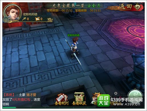 不良人手游平民后期阵容