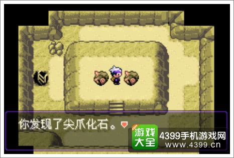 漆黑的魅影化石获取