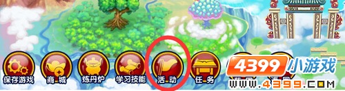 大闹天庭篇V17.1版本更新公告