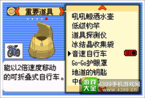 漆黑的魅影化石获取
