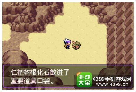 漆黑的魅影化石获取