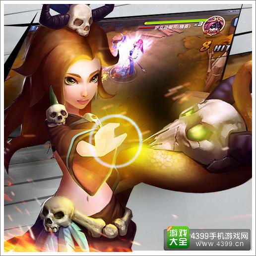 公主别闹了下载
